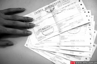 上海實(shí)施發(fā)票編碼化開(kāi)具新政 奢侈品發(fā)票規(guī)范與票據(jù)信息咨詢(xún)指南